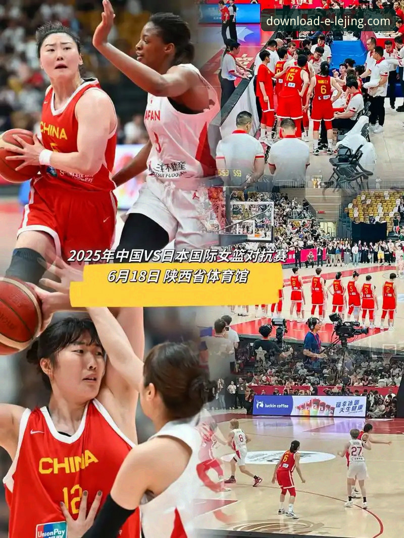 战术调整与三分火力：中国女篮战胜南苏丹的攻防解析