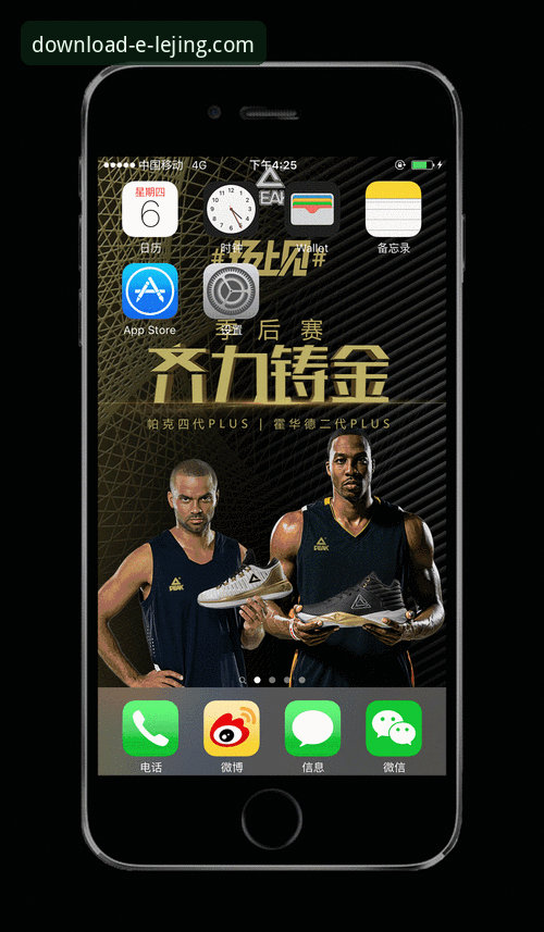 乐竞体育平台观赛指南：尼克斯创纪录大胜老鹰，季后赛征程深度解析