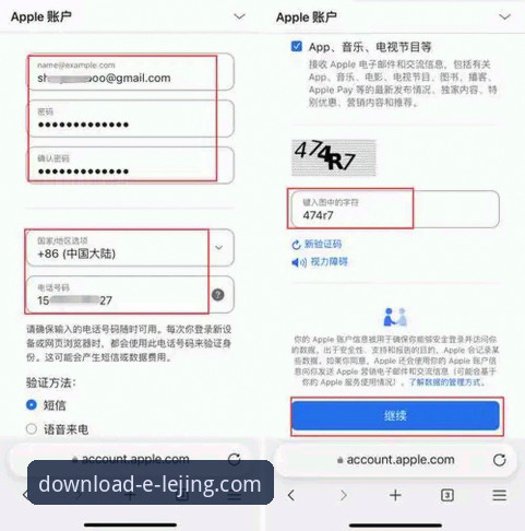 乐竞官网iOS版下载地址 乐竞体育平台iOS版下载与使用全指南:从获取地址到优化体验的必备知识